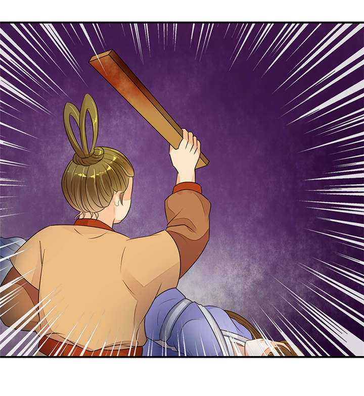 蛇蝎不好惹：弃后也妖娆漫画,第30章：全给我闭嘴！4图