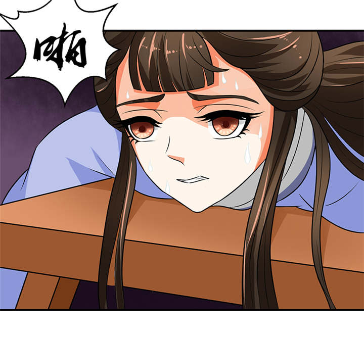 蛇蝎不好惹：弃后也妖娆漫画,第27章：我情愿去死！1图