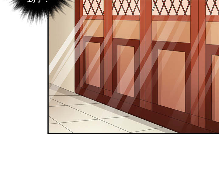 蛇蝎不好惹：弃后也妖娆漫画,第38章：圣旨到3图