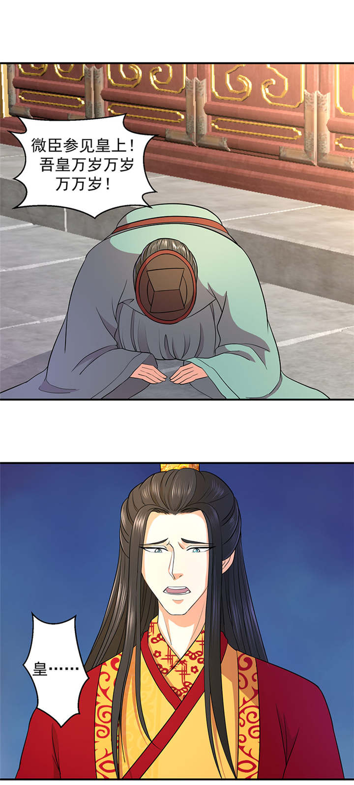 第18章：有谁真好？4