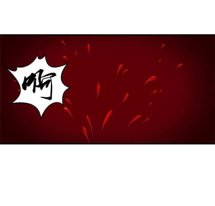 蛇蝎不好惹：弃后也妖娆漫画,第25章：我不会放过你的4图