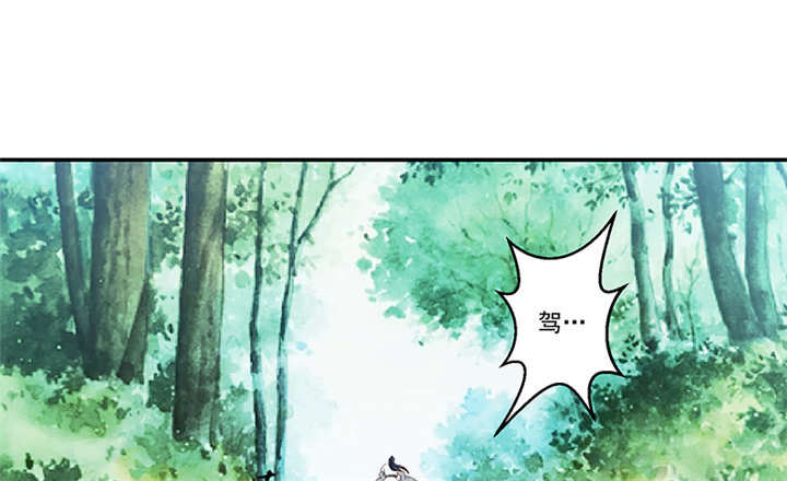 蛇蝎不好惹：弃后也妖娆漫画,第83章：军令状2图