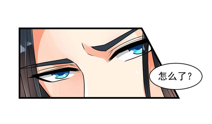 蛇蝎不好惹：弃后也妖娆漫画,第33章：终究还是生。1图