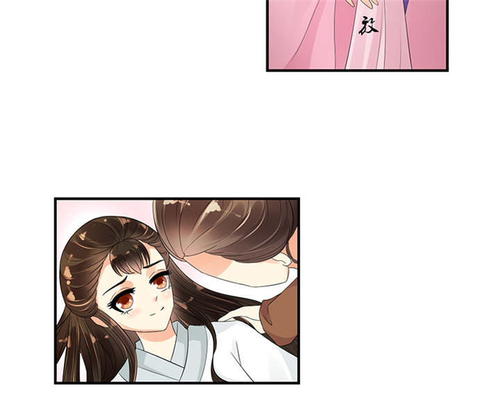 蛇蝎不好惹：弃后也妖娆漫画,第38章：圣旨到5图