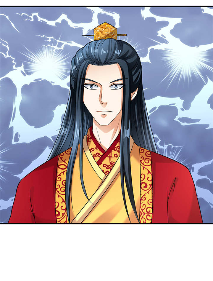 蛇蝎不好惹：弃后也妖娆漫画,第23章：报仇的机会来了2图