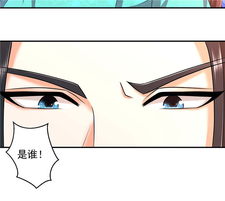 蛇蝎不好惹：弃后也妖娆漫画,第15章：出师未捷身先乱1图