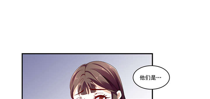 蛇蝎不好惹：弃后也妖娆漫画,第86章：骗局1图