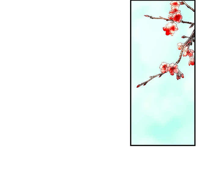 蛇蝎不好惹：弃后也妖娆漫画,第37章：无事献殷勤5图