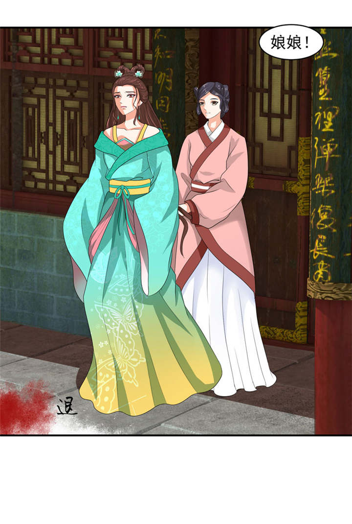 蛇蝎不好惹：弃后也妖娆漫画,第25章：我不会放过你的4图