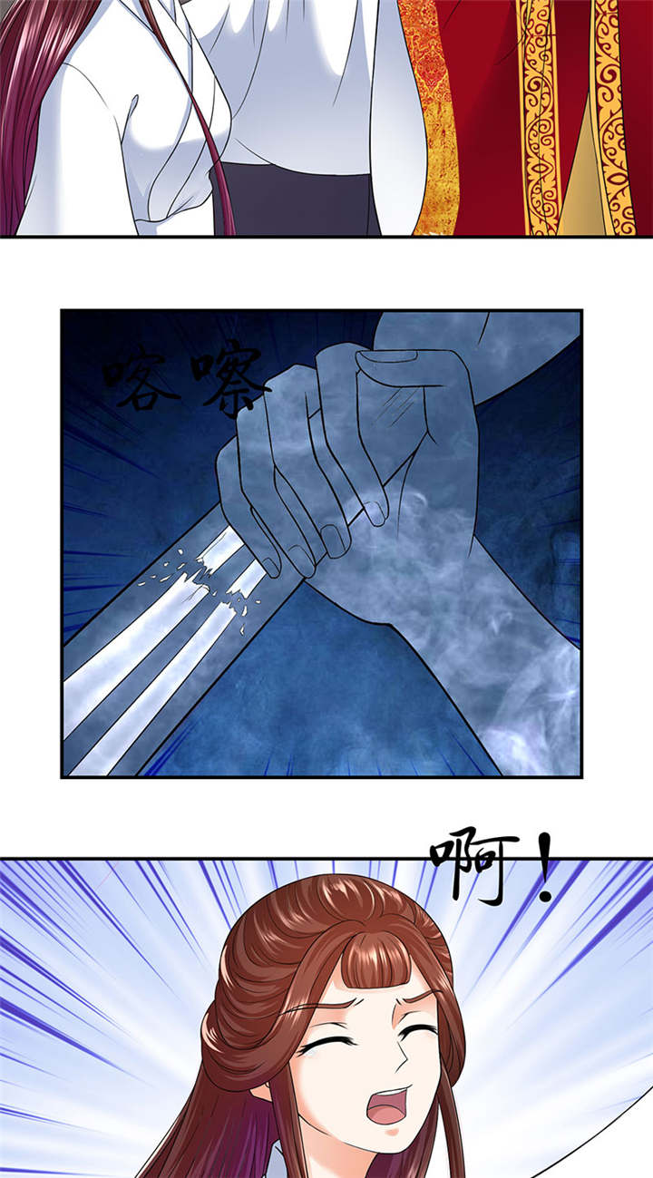 蛇蝎不好惹：弃后也妖娆漫画,第10章：罪魁祸首是你5图