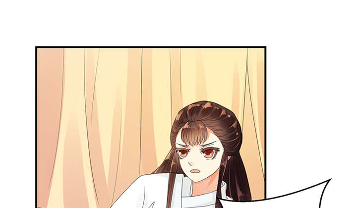 蛇蝎不好惹：弃后也妖娆漫画,第36章：皇上夜无眠3图