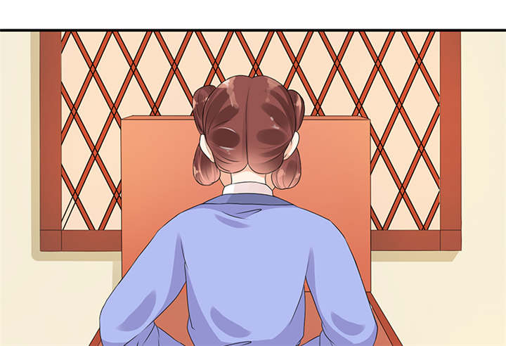 蛇蝎不好惹：弃后也妖娆漫画,第40章：对不起。5图