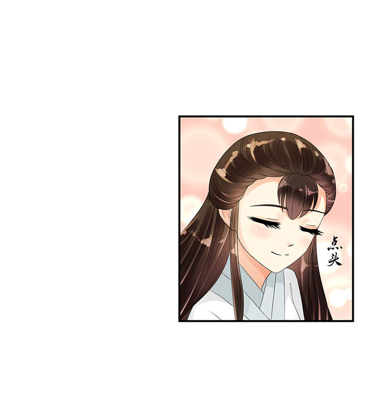 蛇蝎不好惹：弃后也妖娆漫画,第37章：无事献殷勤4图