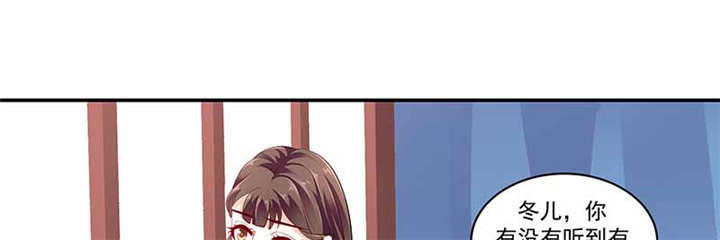 蛇蝎不好惹：弃后也妖娆漫画,第86章：骗局4图