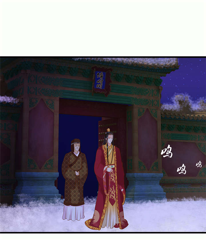 蛇蝎不好惹：弃后也妖娆漫画,第34章：苏曼荷的‘偶遇‘1图