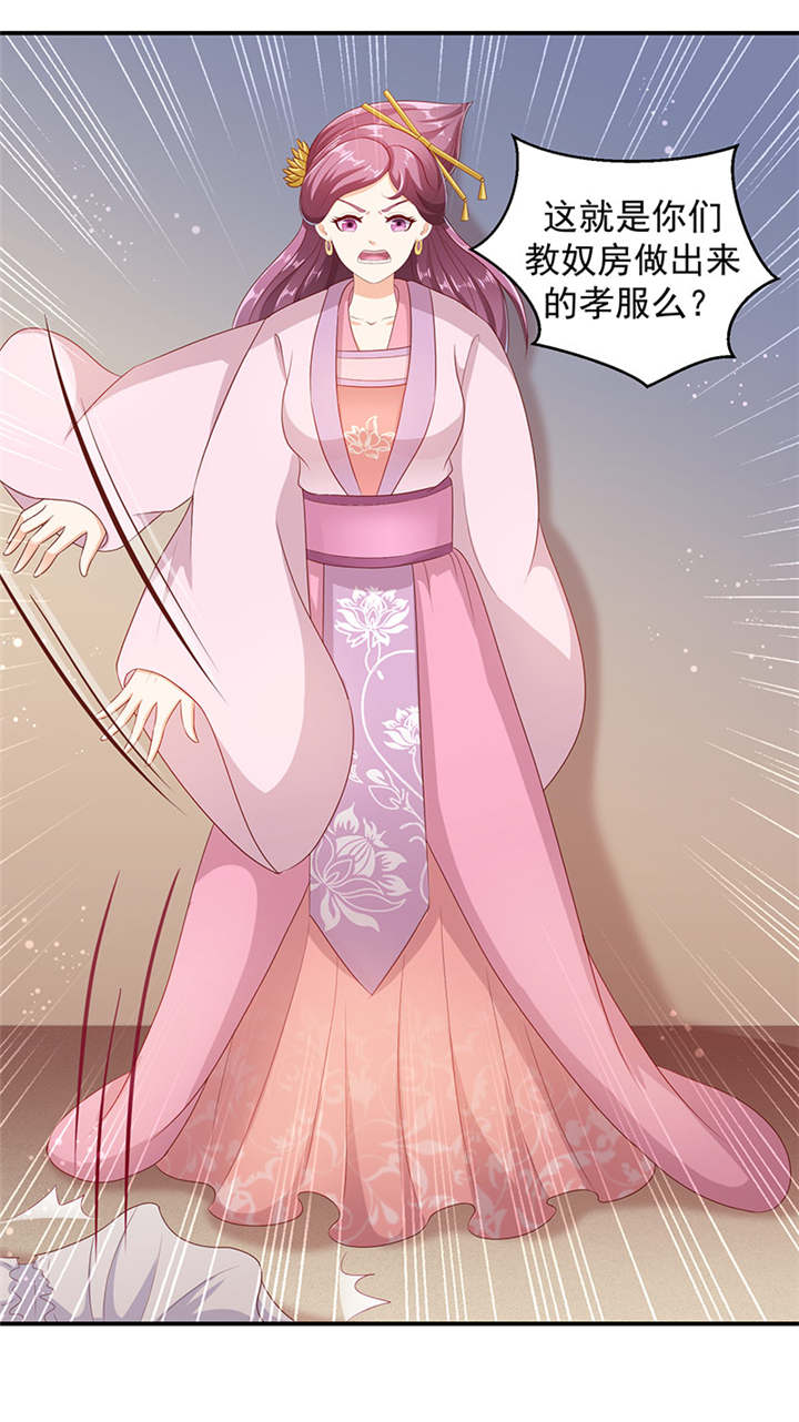 蛇蝎不好惹：弃后也妖娆漫画,第22章：奴婢的贱手，踩两下没什么！3图