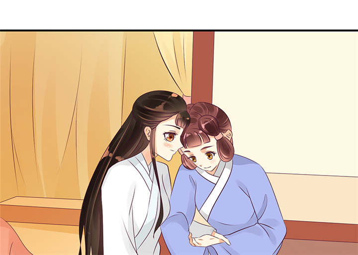 蛇蝎不好惹：弃后也妖娆漫画,第39章：地牢里的夏嫣儿2图