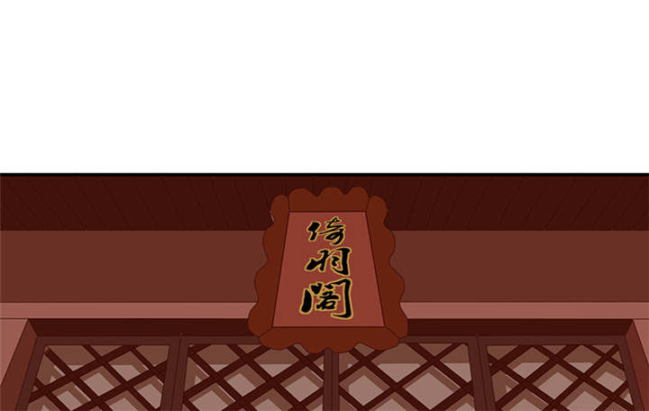 蛇蝎不好惹：弃后也妖娆漫画,第34章：苏曼荷的‘偶遇‘3图