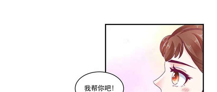 蛇蝎不好惹：弃后也妖娆漫画,第84章：离开5图