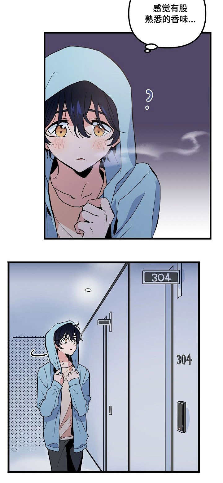 顺从漫画,第32章：决心4图