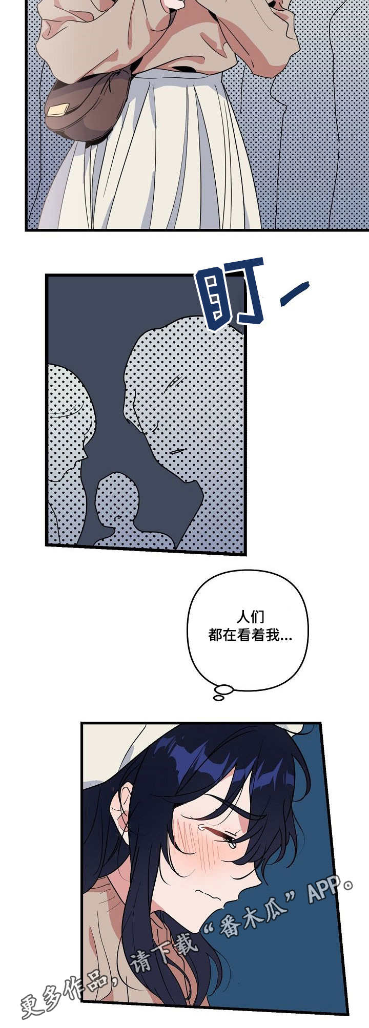 顺从漫画,第20章：女装4图