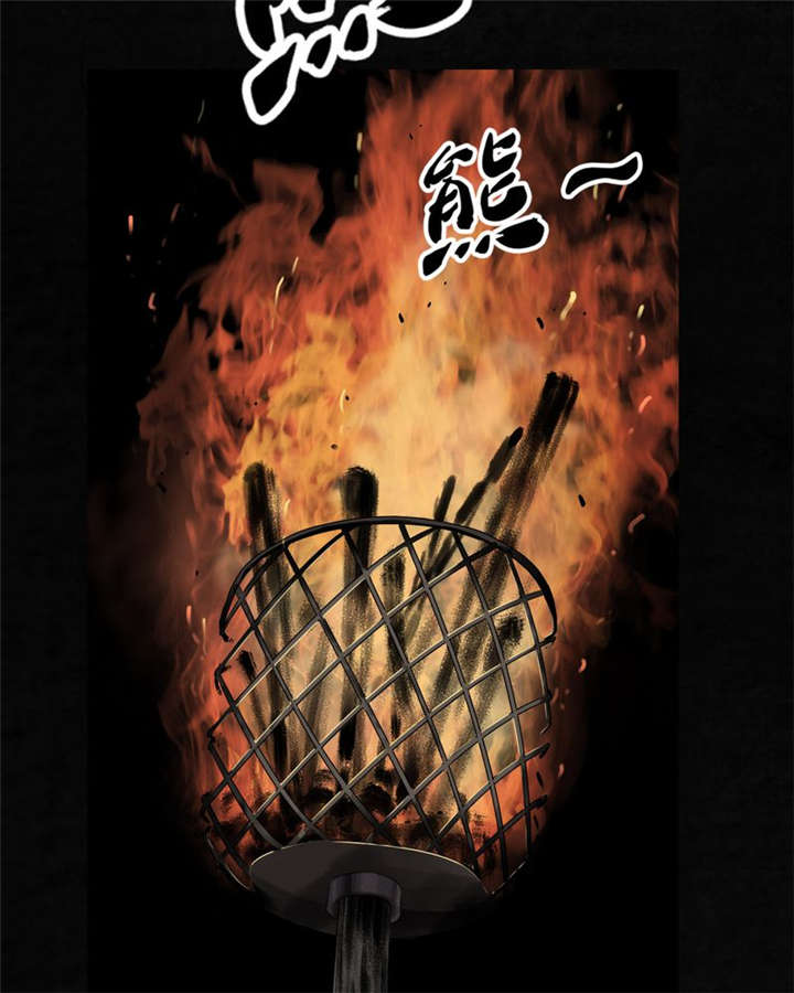 1995年成都的僵尸事件是怎么回事漫画,第42章：祭司3图