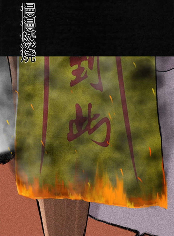 成都1995年事件是真的吗漫画,第14章：大将......3图