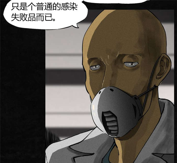 成都1995漫画结局解析漫画,第12章：她变了1图