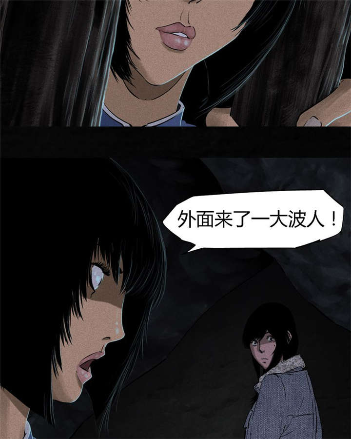 1995年成都的僵尸事件是怎么回事漫画,第42章：祭司4图