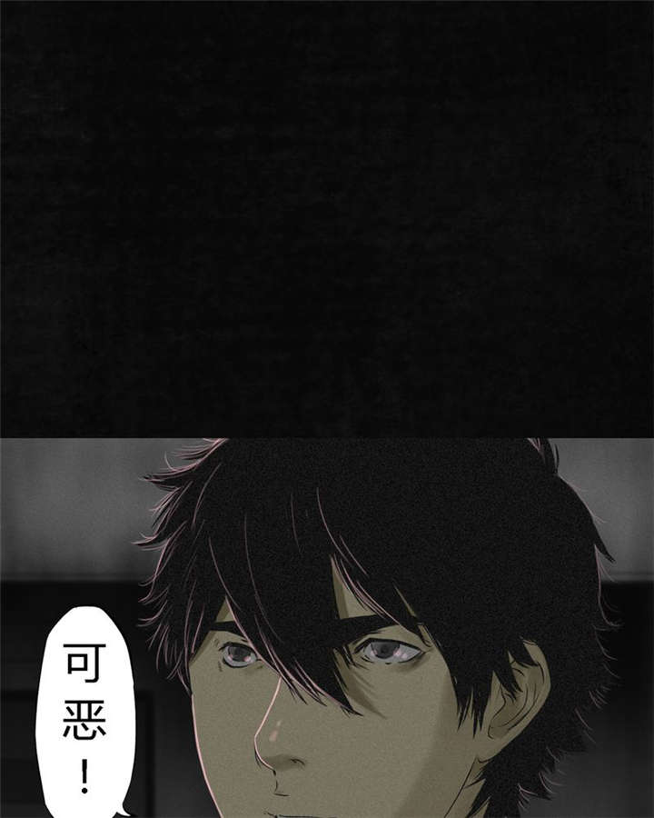 成都1995漫画,第17章：“我是谁”3图