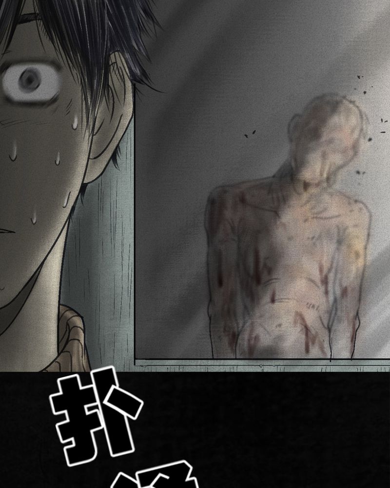 成都1995年经济状况漫画,第55章：番外篇（上）1图