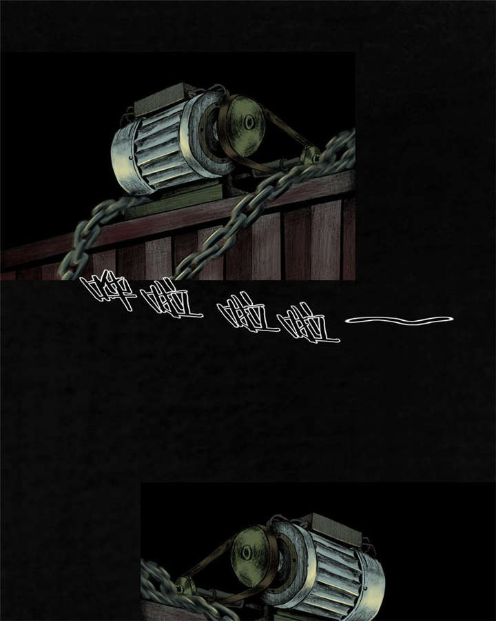 成都1995年僵尸漫画虫工人漫画,第7章：潜在的危机2图