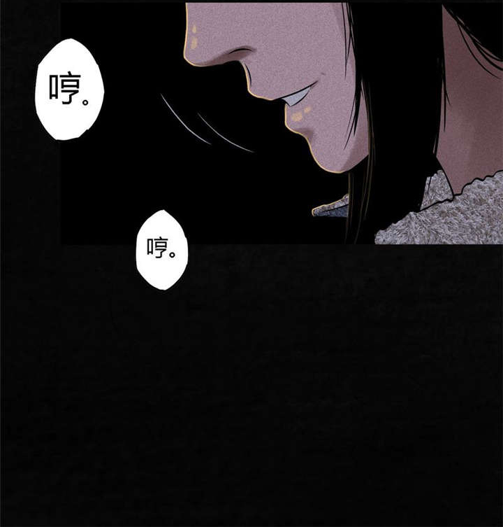 1995年成都的僵尸事件是怎么回事漫画,第42章：祭司1图