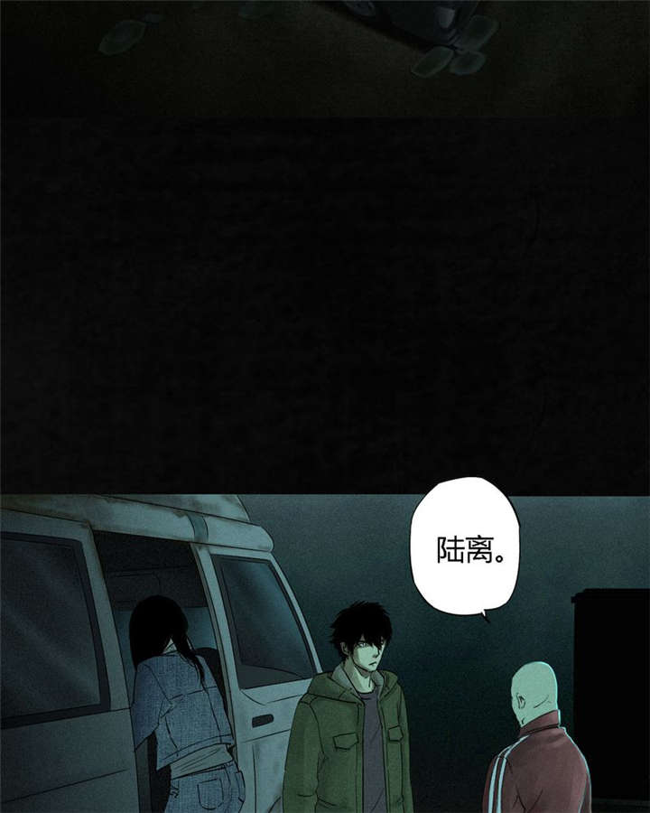 成都1995漫画,第35章：熟悉的地方4图