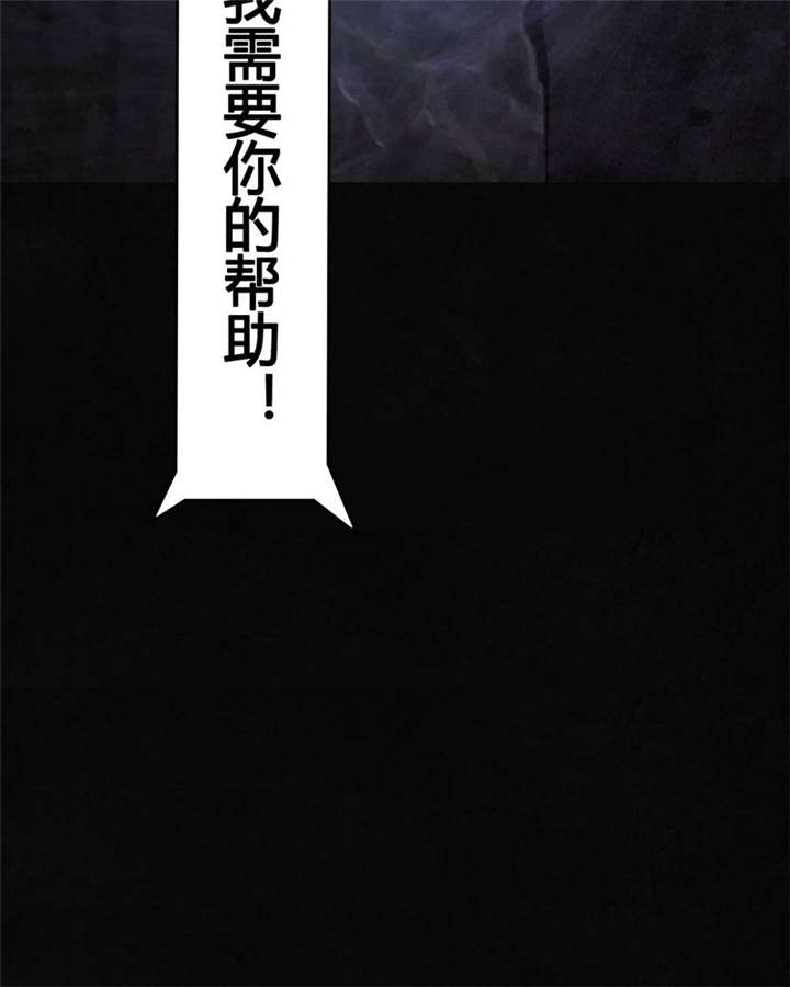 成都1995漫画,第38章：地宫入口3图