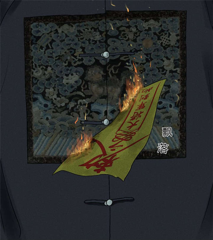 成都1995僵尸漫画,第53章：最终篇（中下）4图