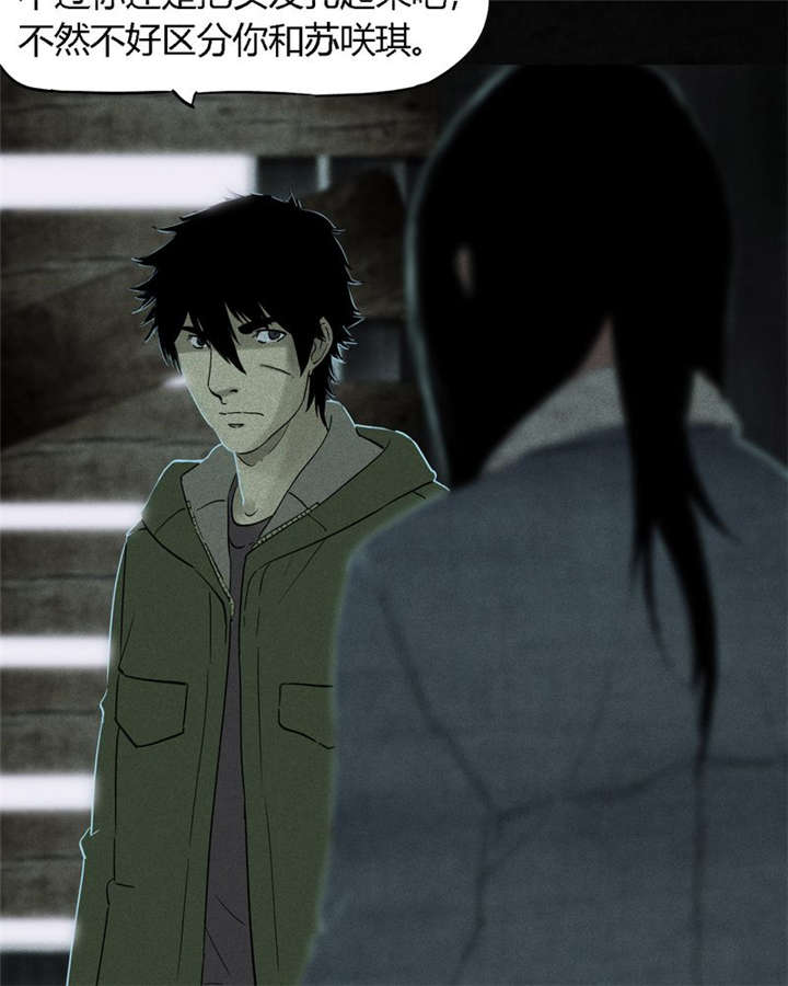 1995年成都的僵尸事件是怎么回事漫画,第34章：梦魇5图