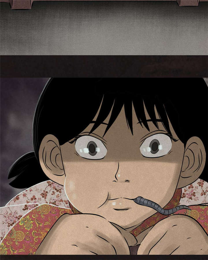 成都1995漫画,第25章：药丸4图