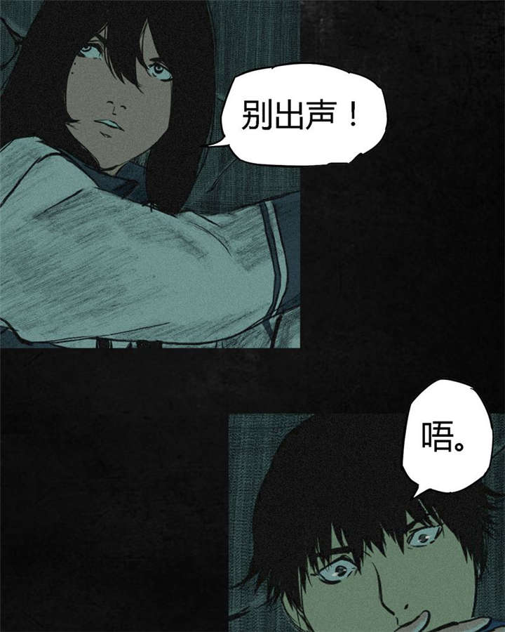 成都1995年事件是真的吗漫画,第3章：定国的选择4图