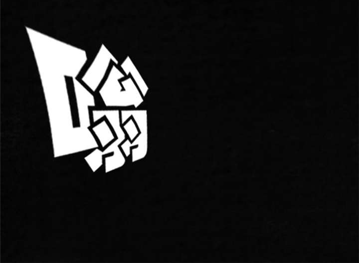 成都1995年社保基数漫画,第48章：似曾相识3图