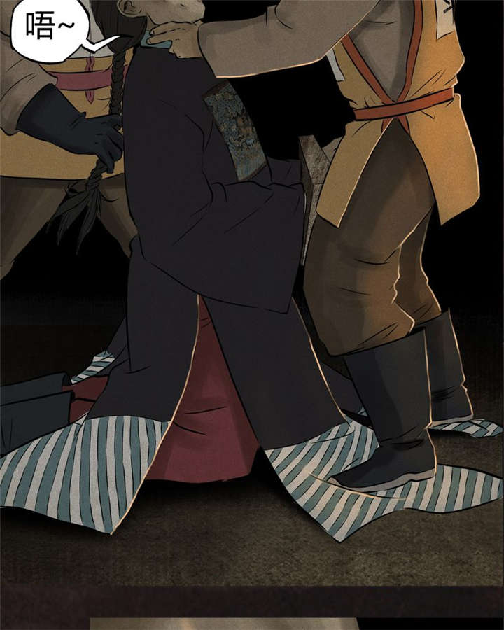 成都1995漫画结局解析漫画,第25章：药丸4图