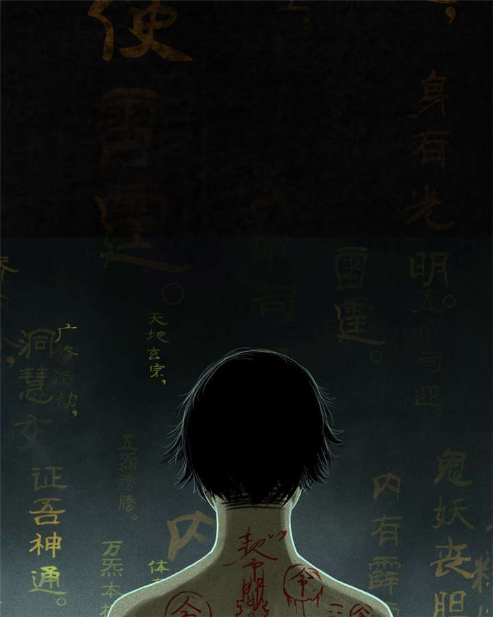 成都1995僵尸漫画,第53章：最终篇（中下）1图