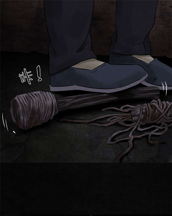 成都1995真实事件漫画,第39章：回到地面？4图