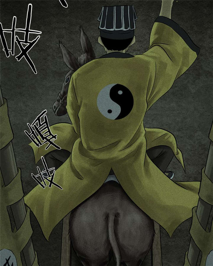 成都1995真实事件漫画,第28章：林福忠3图