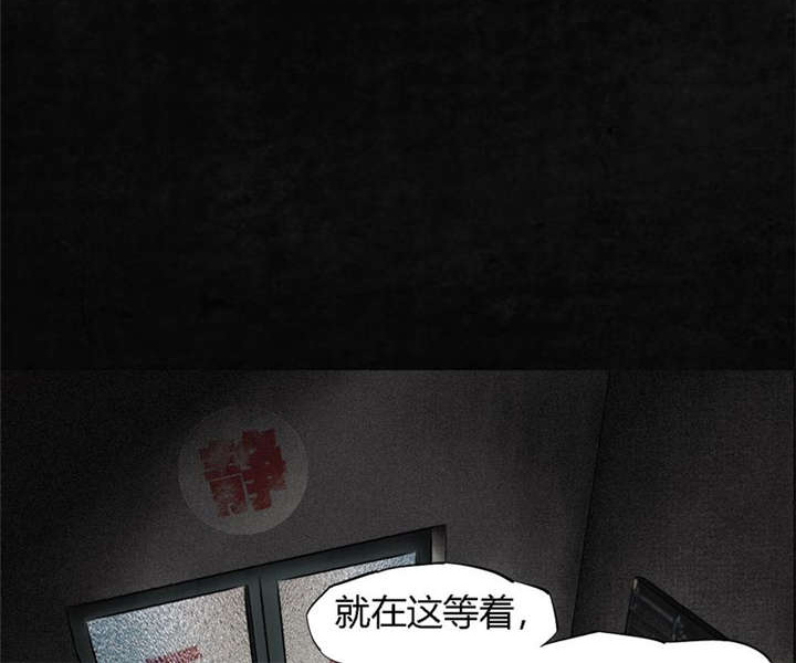 成都1995小说漫画,第11章：想起来了1图