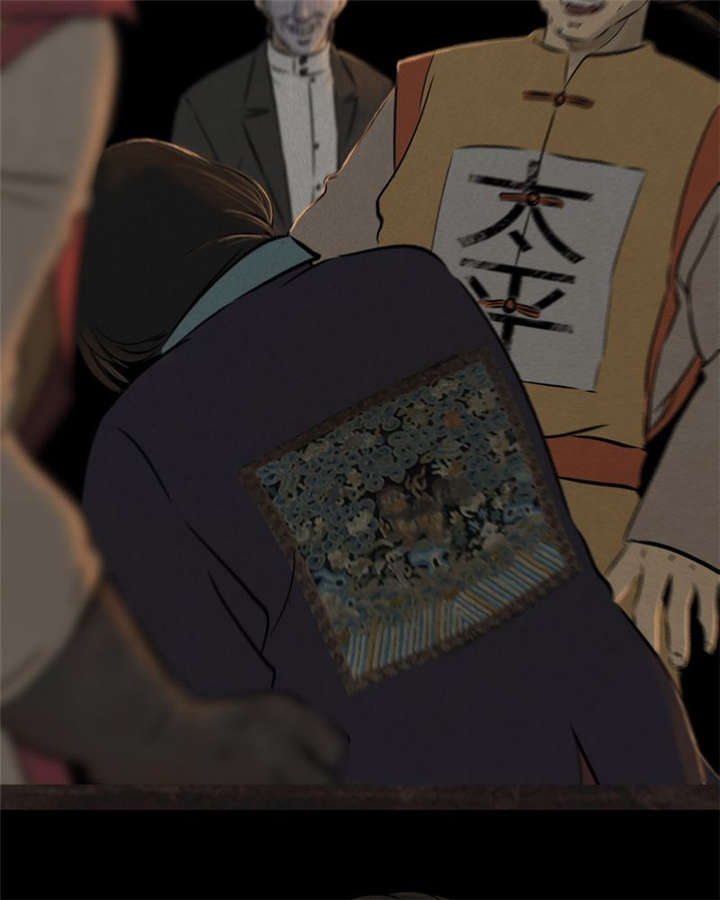 成都1995照片漫画,第25章：药丸2图