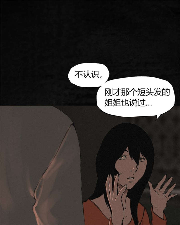 成都1995年事件是真的吗漫画,第14章：大将......1图