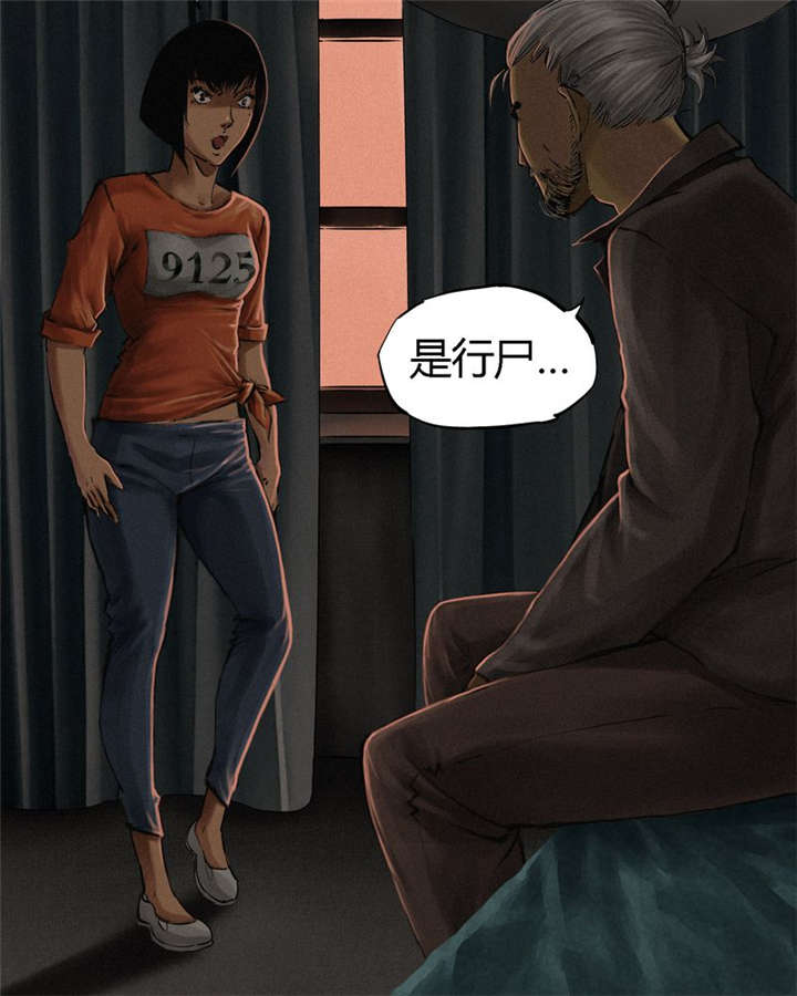 成都1995年事件是真的吗漫画,第12章：她变了1图