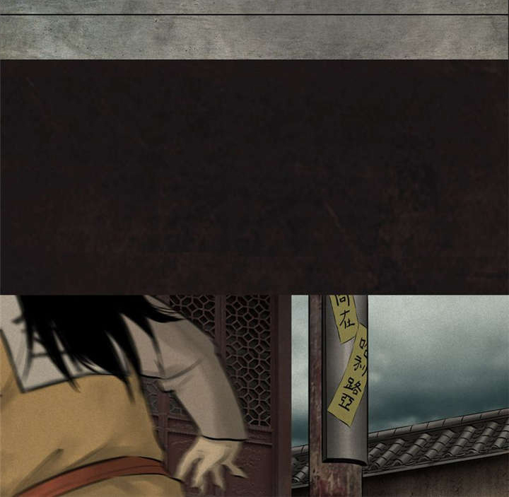 成都1995年社保基数漫画,第24章：公元1862年2图