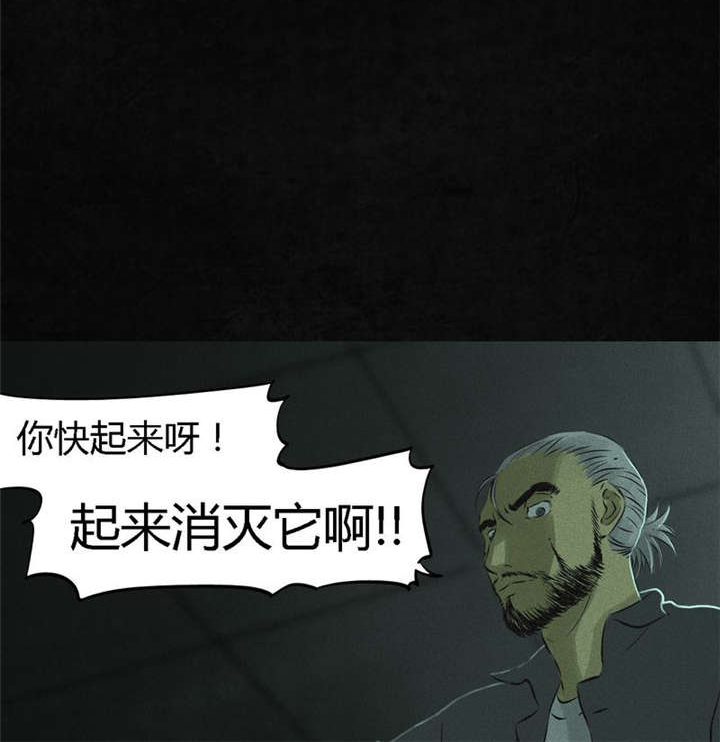 成都1995真实事件新闻报道漫画,第19章：老邢的秘密5图